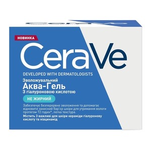 Аква-гель для обличчя CeraVe зволожуючий з гіалуроновою кислотою д/всіх типів шкіри 48 мл