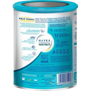 Смесь НАН-1 800 г