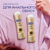 Гель-змазка Durex Real Feel 50мл