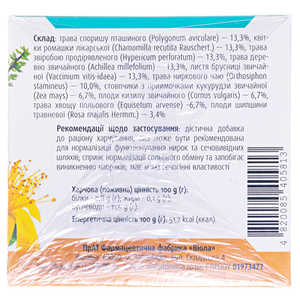 Фиточай ФИТОВИОЛ №10 Мочегонный по 1,5г №20