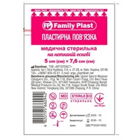 Пластырная повязка FP Family Plast нетканая стерильная 5х7,6см №1