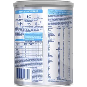 Смесь НАН безлактозный 400 г