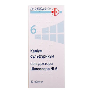 Калиум сульфурикум соль доктора Шюсслера №6 таблетки 80 шт. во флаконе