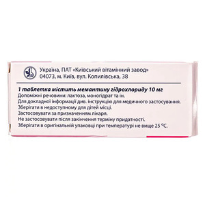 Мембрал таблетки по 10 мг 60 шт. (10х6)