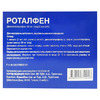 Роталфен раствор для инъекций 50 мг/2 мл в ампулах по 2 мл 5 шт.