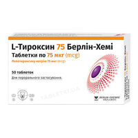L-тироксин 75 Берлин-Хеми таблетки по 75 мкг 50 шт. (25х2)