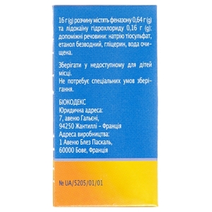 Отипакс капли ушные по 16 г во флаконе 1 шт.