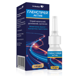 Гленспрей Актив спрей назал. сусп. флак. 150доз
