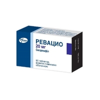 Ревацио таблетки по 20 мг 90 (15х6)