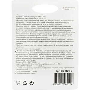 Пустышка Lindo латекс.с прикусом 0-6мес.