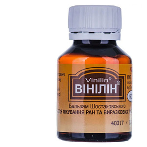 Винилин жидкость накожная 50г (б-м. Шостаковского)
