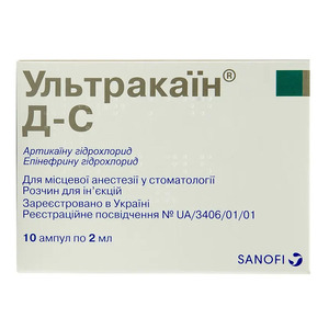 Ультракаїн Д-С розчин для інєкцій у ампулах по 2 мл 100 шт.