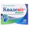 Квадевит Мемори табл. №30