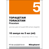 Торацетам р-р д/ин. 200мг/мл 5мл амп. полим. №10 Фармасел