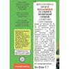 Сок Чудо-чадо из яблок и черной рябины неосветленный Яблоко-ягода 200мл