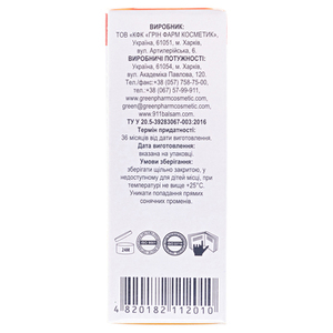 Масло эфирное Green Pharm Cosmetic апельсиновое 10 мл