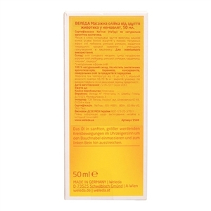 Масло Weleda от вздутия живота у новорожденых 50 мл