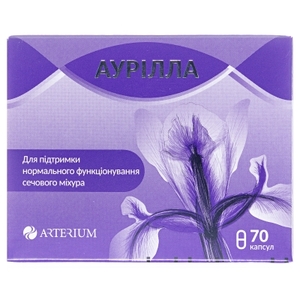 Аурилла капс.300мг №70