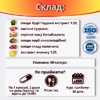 Нано капсули №60