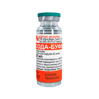 Сода-буфер раствор для инфузий 4.2% по 20 мл в бутылке