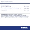 PURE Ренуал капс. №60