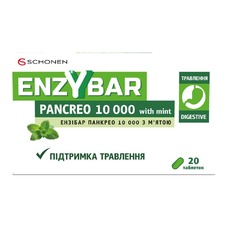 Ензібар Панкрео 10000 з мятою табл. №20 Ензібар Панкрео 10000 з мятою табл. №20