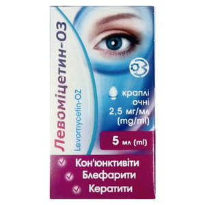 Левомицетин-ОЗ капли глазные 2.5 мг/мл по 5 мл во флаконе 1 шт.