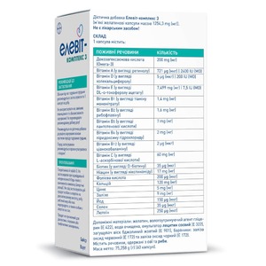 Елевіт-комплекс 3 табл. №60