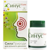 Синус Капс капс. №30
