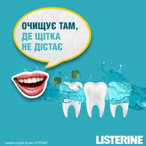 Ополаскиватель LISTERINE полости рта Свежая мята 250 мл