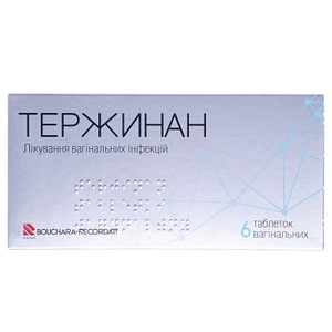 Тержинан таблетки вагинальные 6 шт.