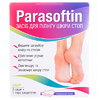 Засіб Parasoftin для пілінгу шкіри стоп (набір 2 саше+пара шкарпеток)