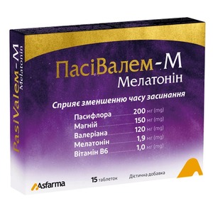 ПасіВалем-М Мелатонин табл. №15