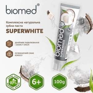 Зубна паста BIOMED СУПЕРВАЙТ 100 мл