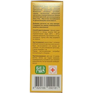 Фіточай ЛАСТІВКА Ананас ф/п №20