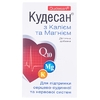 ДУБЛЬ Кудесан с калием и магнием табл. №40