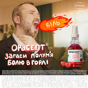 Орасепт спрей 1.4% по 177 мл во флаконе 1 шт.