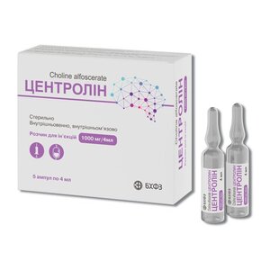 Центролин раствор для инъекций 1000 мг/4 мл в ампулах 5 шт. - БХФЗ