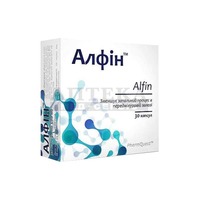 Алфін 500 №30