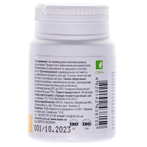 Витамин С лимон табл.0.5г №30