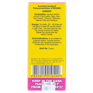 Кордевит 30мл