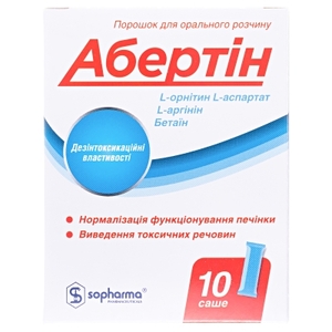 Абертин стик питьевой 10мл №10