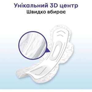 Прокладки Kotex Natural Night с крылышками №6