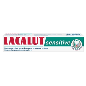 Зубна паста Лакалут Сенситів 50мл