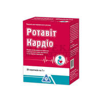 Ротавіт Кардіо порошки у саше 7г. №20