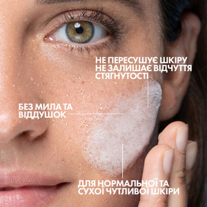 Крем-гель La Roche-Posay Толеран очищающий 400 мл