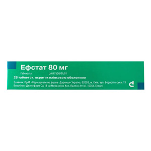 Эфстат-Дарница таблетки по 80 мг 28 шт. (14х2)