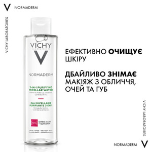 Раствор Vichy Мицелярный Нормадерм для очищения проблемной чувствительной кожи 200 мл