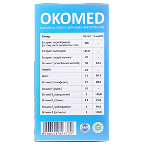 Окомед капс. 600мг №30