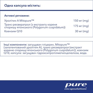 PURE Ренуал капс. №60